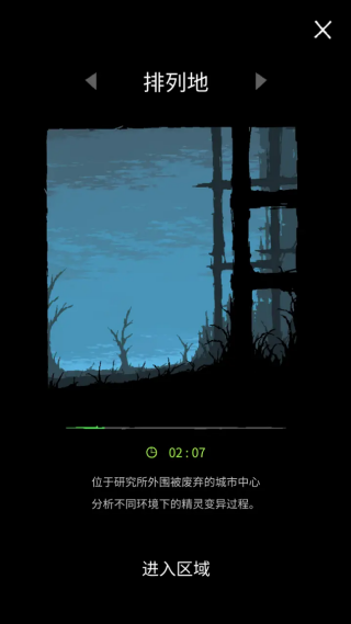 魔法生存内置菜单版v0.9941 安卓版