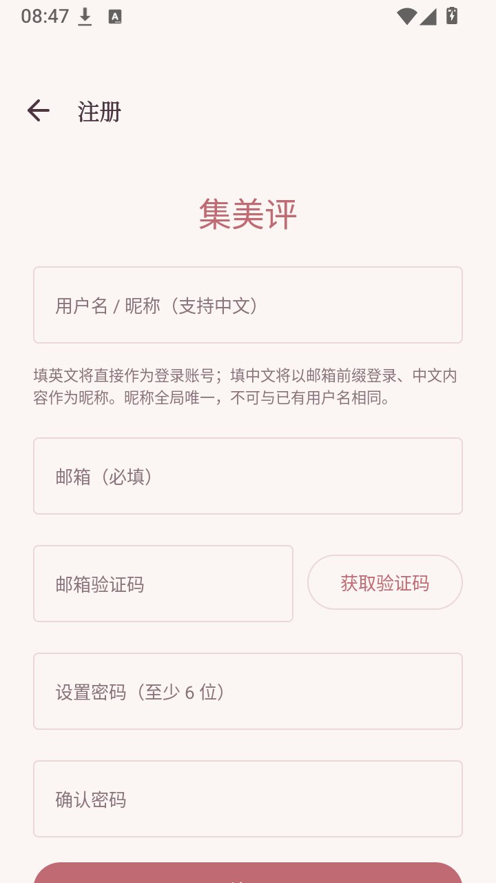 ������app����v1.9.2 ��׿��