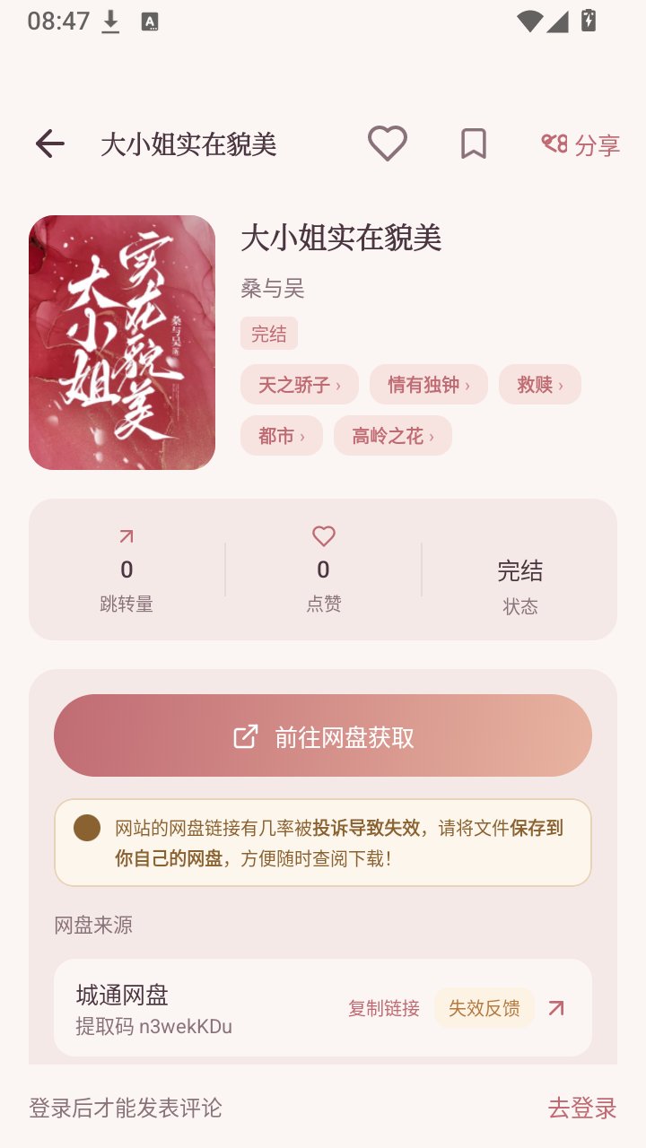 ������app����v1.9.2 ��׿��