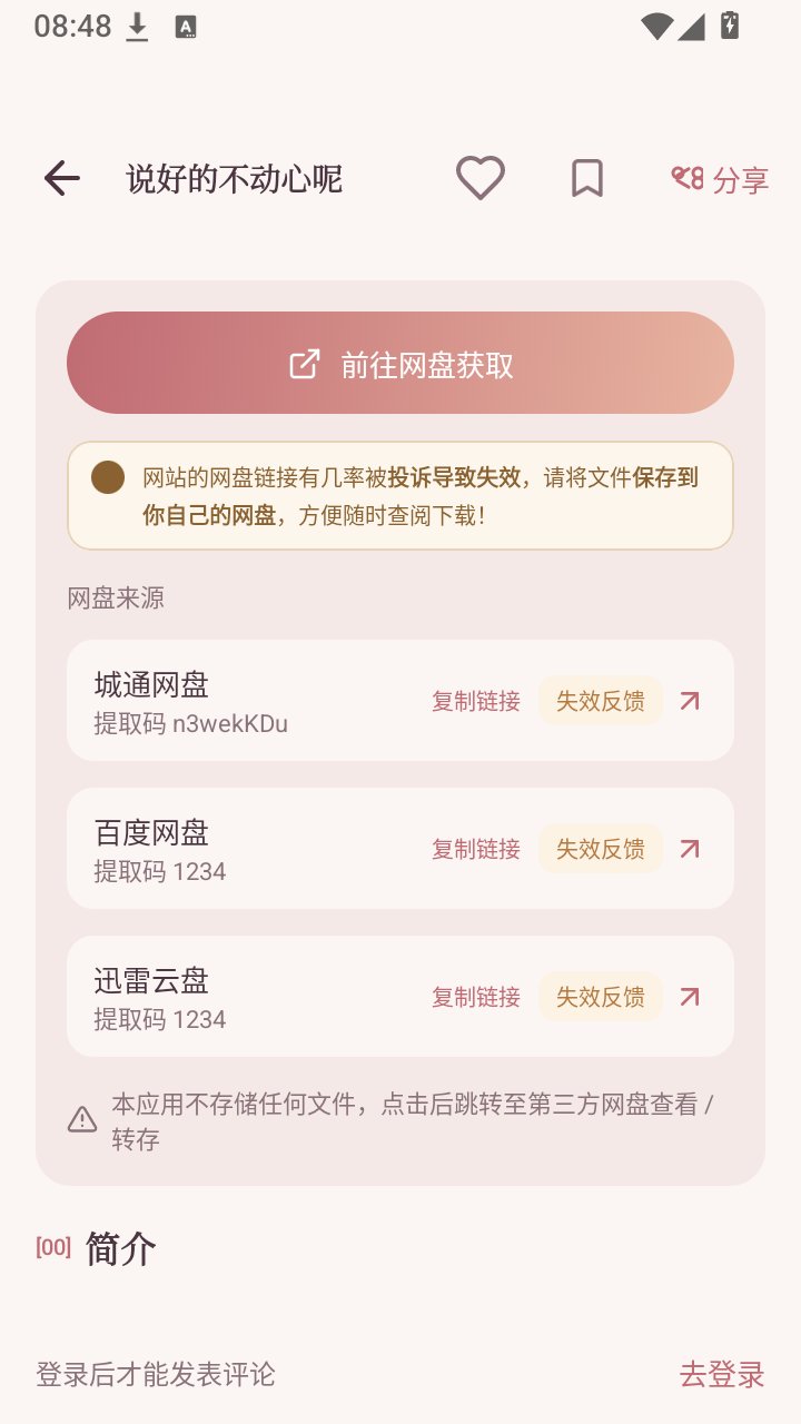 ������app����v1.9.2 ��׿��
