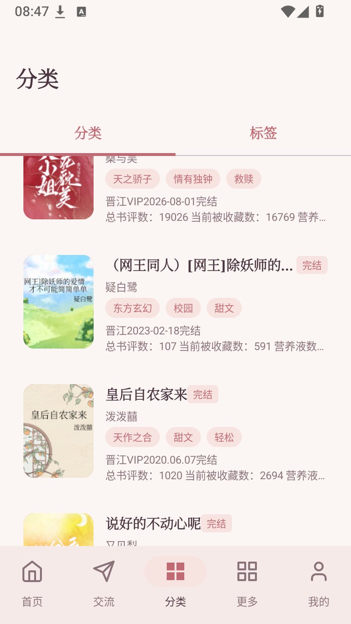������app����v1.9.2 ��׿��