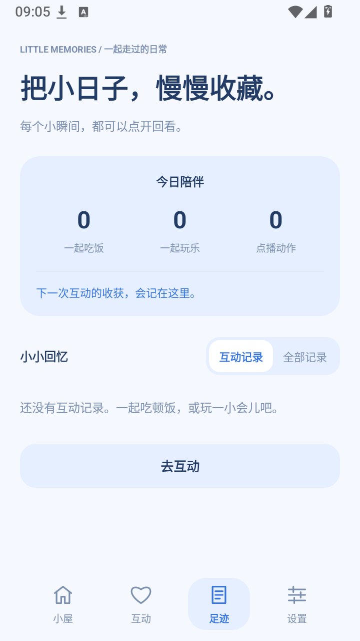 ���ݾ�������app����v2.3.0-hd.1 ��׿��
