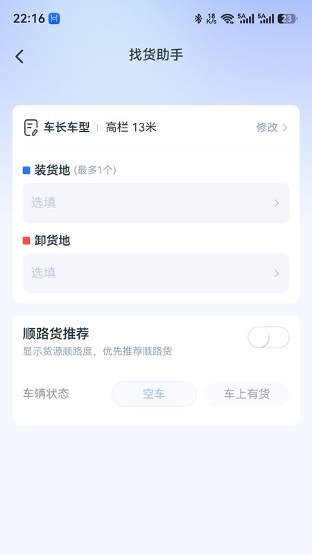ƴ˳��˾����app���°汾v2026.08.21.01 ��׿��