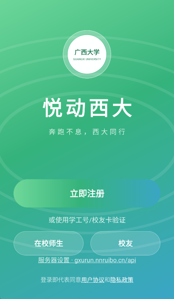 �ö�����app�ٷ�����v1.4.62 ���°�