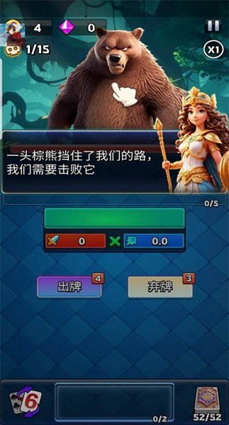 ������³ǿ���rpg(Monster Dungeon: Card RPG Game)v1.0.0 �ֻ���