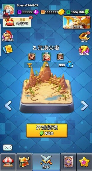 ������³ǿ���rpg(Monster Dungeon: Card RPG Game)v1.0.0 �ֻ���