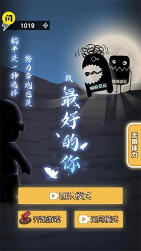 最好的你最新版v1.0 手机版
