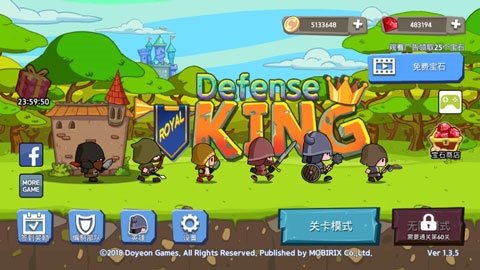 皇家塔防王无限金币v1.4.5 手机版