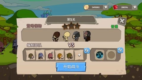 皇家塔防王无限金币v1.4.5 手机版
