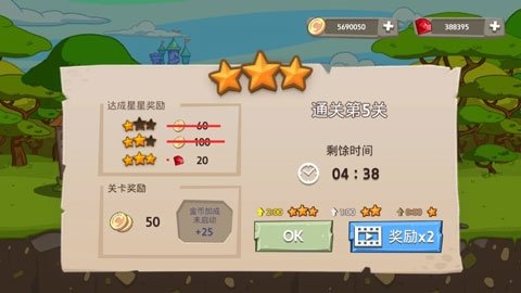 皇家塔防王无限金币v1.4.5 手机版
