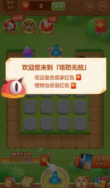����������������ذ�װ���°汾v1.0 �ֻ���
