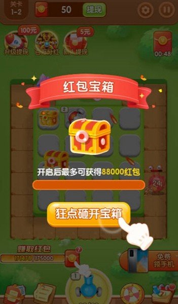 ����������������ذ�װ���°汾v1.0 �ֻ���