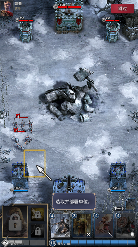 ����֮·�۹����°�����(Road to Valor: Empires��װ��)v1.26.541 �ֻ���
