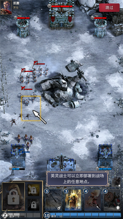 ����֮·�۹����°�����(Road to Valor: Empires��װ��)v1.26.541 �ֻ���