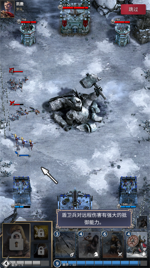 ����֮·�۹����°�����(Road to Valor: Empires��װ��)v1.26.541 �ֻ���