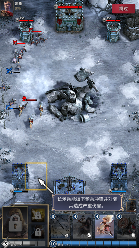 ����֮·�۹����°�����(Road to Valor: Empires��װ��)v1.26.541 �ֻ���