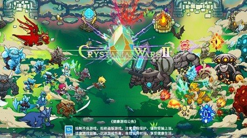 水晶战争2游戏免广告v1.0.23 最新版
