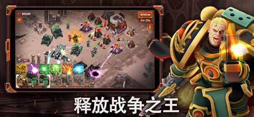战锤40k之荷鲁斯叛乱空降突袭(Drop Assault)v2.4.3 手机版