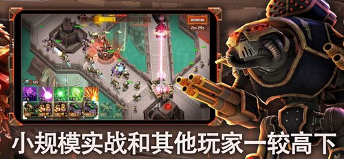 战锤40k之荷鲁斯叛乱空降突袭(Drop Assault)v2.4.3 手机版