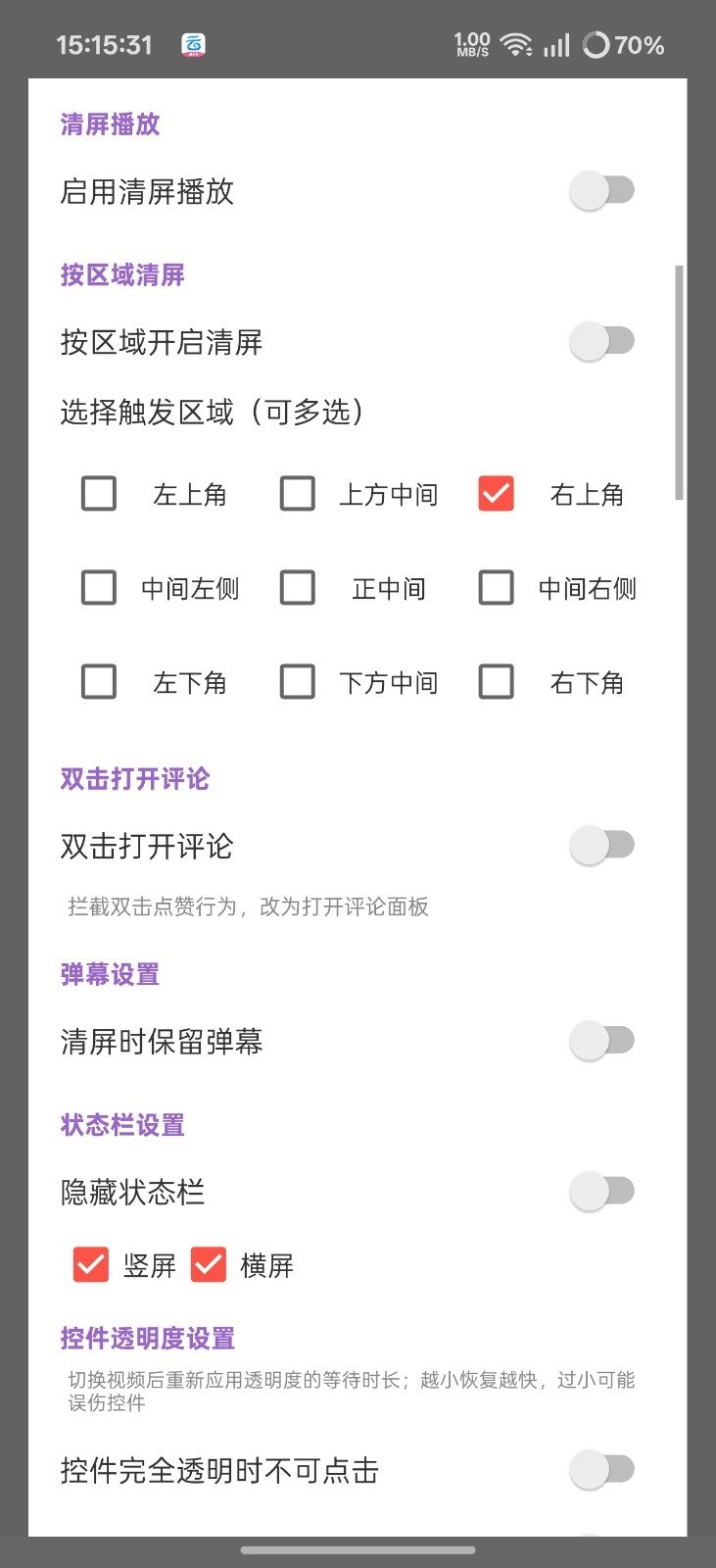 �����������app����v1.4.3 ��׿��