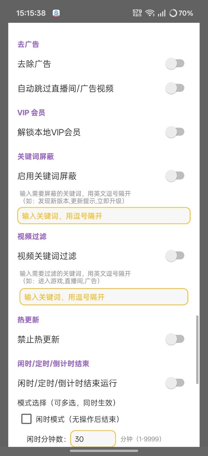 �����������app����v1.4.3 ��׿��