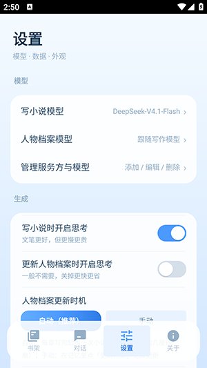 dsС˵���������ư�app����v4.41 ��׿��