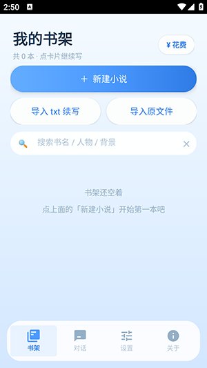 dsС˵���������ư�app����v4.41 ��׿��