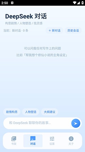 dsС˵���������ư�app����v4.41 ��׿��