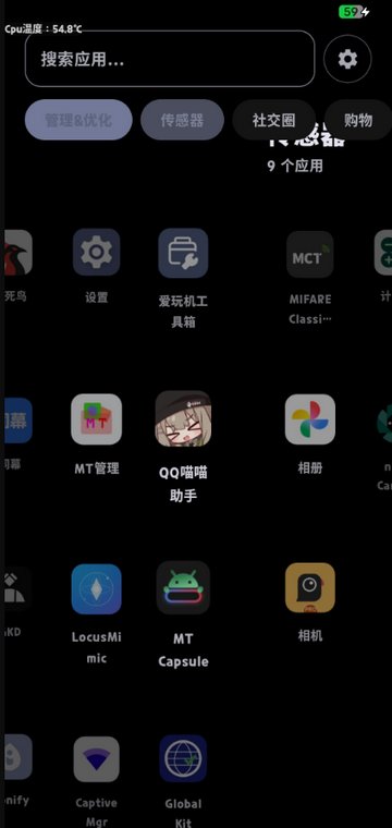 START����������app����v1.0.0 ��׿��