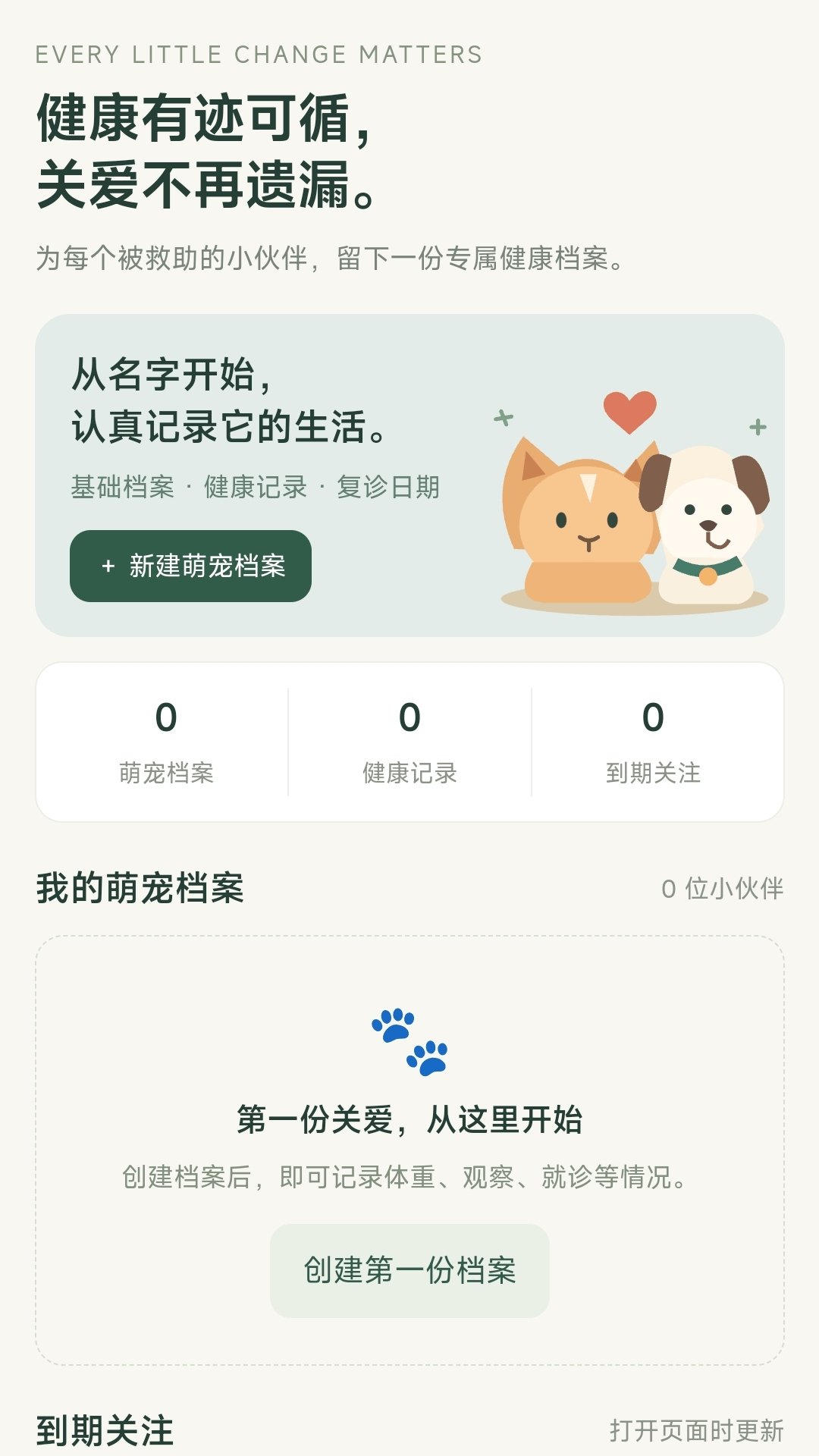 һ����ȳ�app����v1.0.1.2711161521 ��׿��