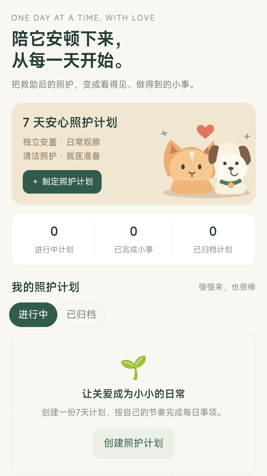 һ����ȳ�app����v1.0.1.2711161521 ��׿��