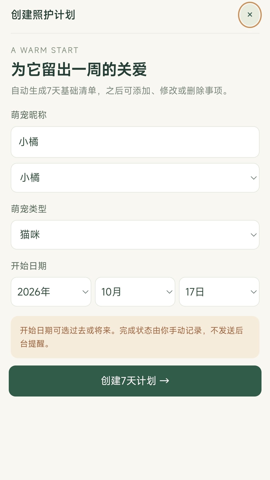 һ����ȳ�app����v1.0.1.2711161521 ��׿��