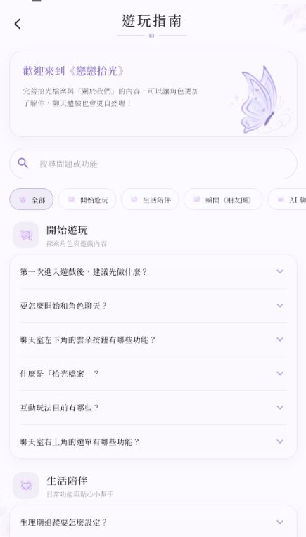 ����ʰ�����°�����v1.0.6 ��׿��