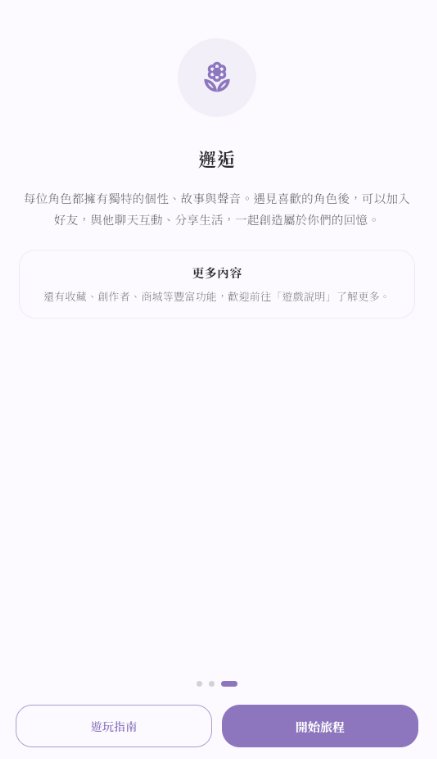 ����ʰ�����°�����v1.0.6 ��׿��
