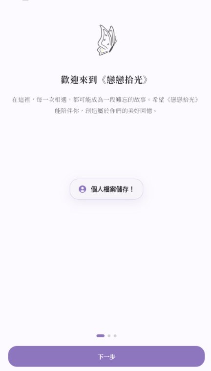 ����ʰ�����°�����v1.0.6 ��׿��
