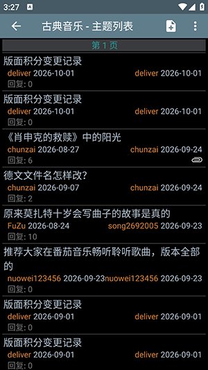 zSMTH�ٷ�������v25.11.22 ��׿��