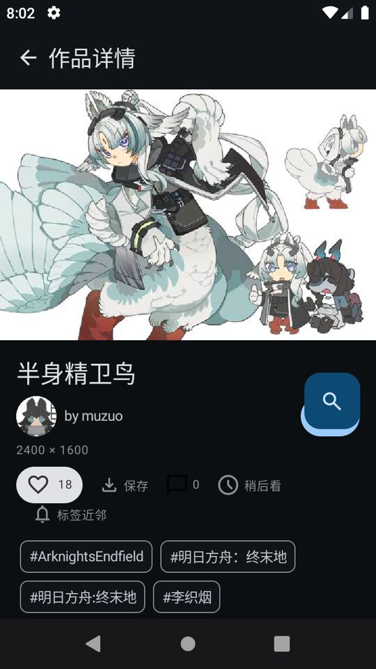 Pictelio最新版下载v6.10.0 安卓版