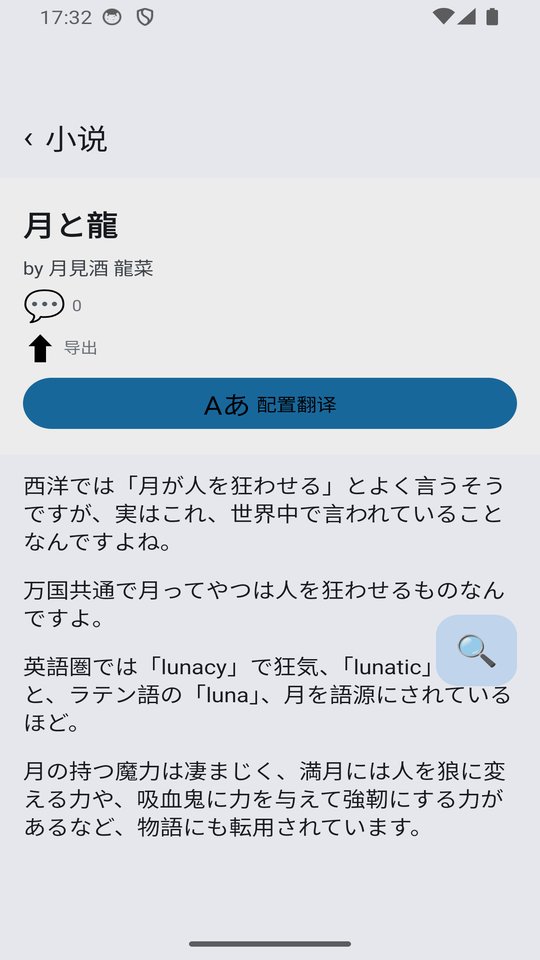 Pictelio最新版下载v6.10.0 安卓版