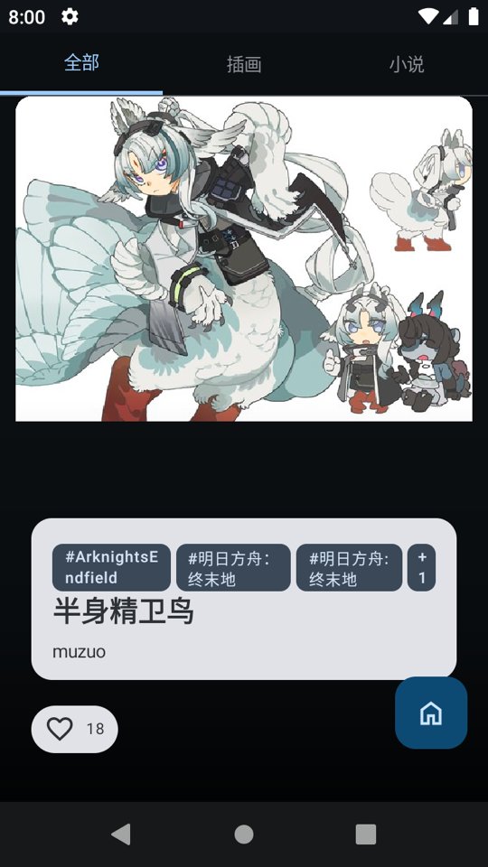 Pictelio最新版下载v6.10.0 安卓版