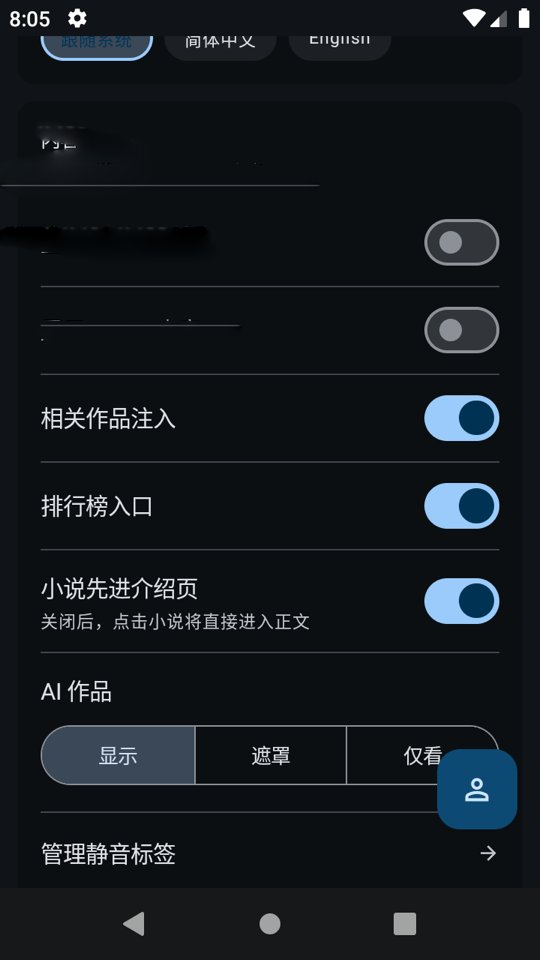 Pictelio最新版下载v6.10.0 安卓版