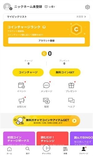 Ƥ������app����(�ԥå���)v8.5.2 ��׿��