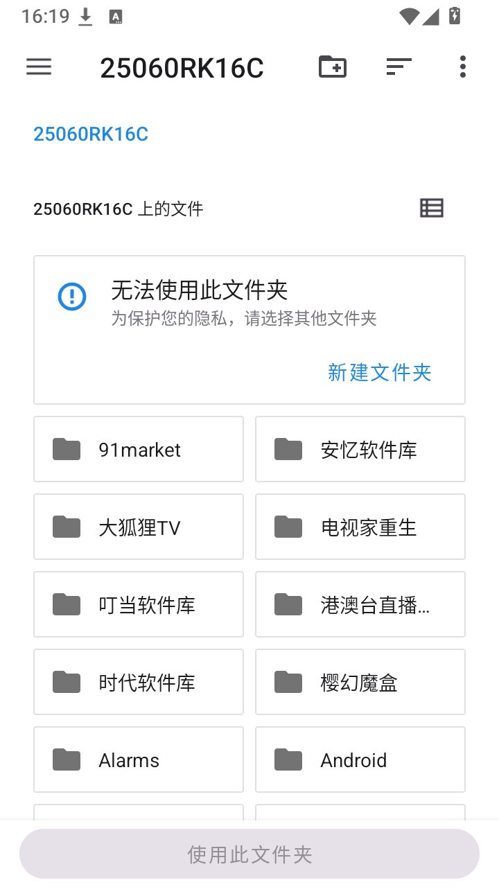����Live2Dapp����v1.4 ��׿��
