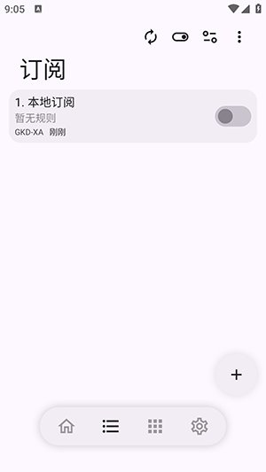 GKDXA��������v1.4.5 ��׿��