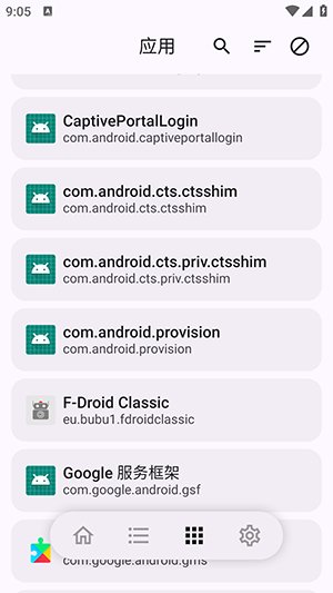 GKDXA��������v1.4.5 ��׿��