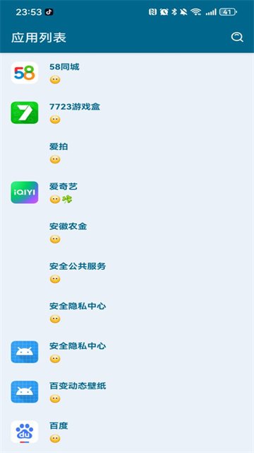 ��������Ѫ��app����v2.7.1 ��׿��
