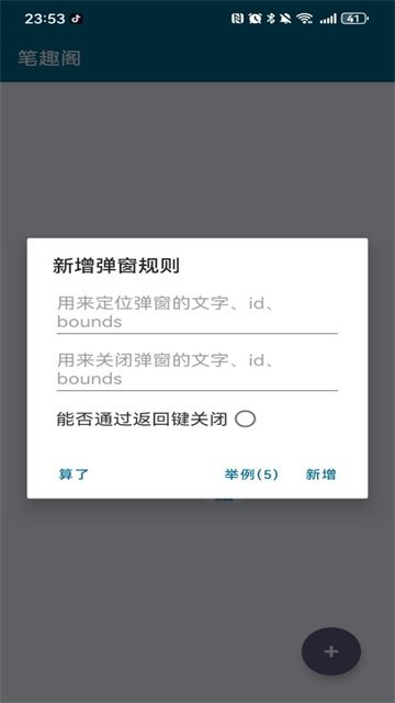 ��������Ѫ��app����v2.7.1 ��׿��