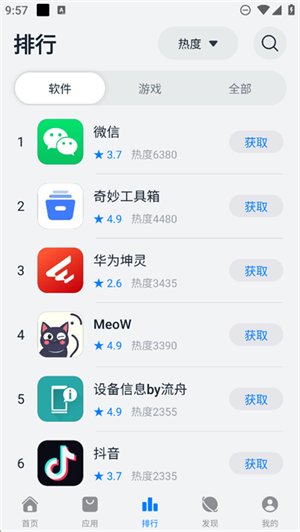 ������԰1.0.3app����v1.0.3 ��׿��