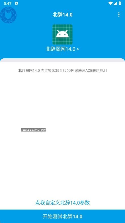 ��������15.0����v15.0 ��׿��