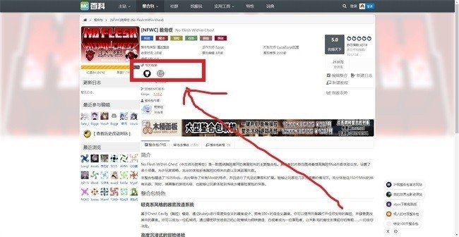 �ҵ�����MC�ٿ�app����v0.1 ��׿��