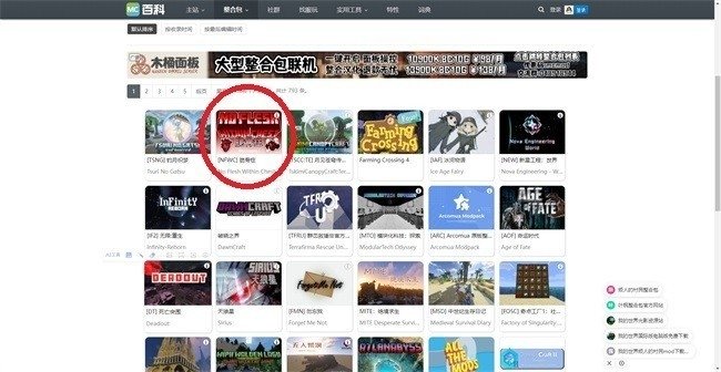 �ҵ�����MC�ٿ�app����v0.1 ��׿��